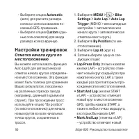 Страница 50