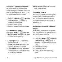 Страница 56