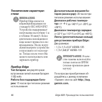 Страница 60