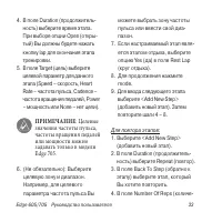 Страница 33