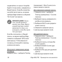 Страница 38