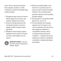 Страница 43