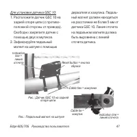 Страница 47