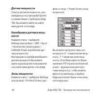 Страница 50