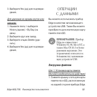 Страница 53