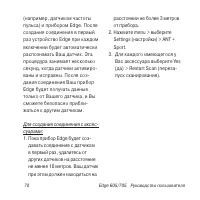 Страница 70