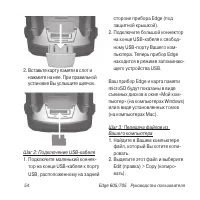 Страница 54