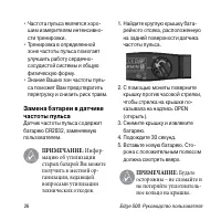 Страница 28