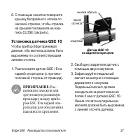 Страница 29