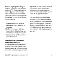 Страница 35