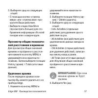 Страница 39