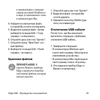 Страница 41