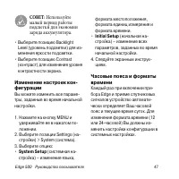 Страница 49