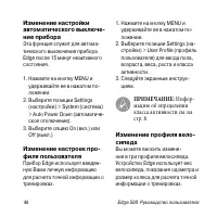 Страница 50