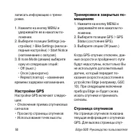 Страница 52