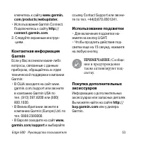 Страница 55