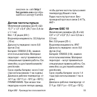 Страница 57