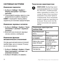Страница 14