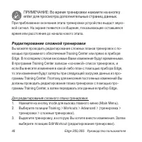 Страница 40