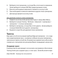 Страница 41