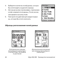 Страница 56