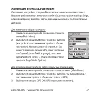 Страница 57