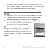 Страница 60