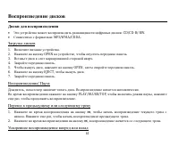 Страница 42