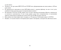 Страница 46