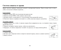 Страница 47
