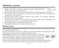 Страница 48
