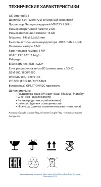 Страница 20