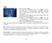 Страница 135