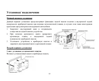 Страница 77