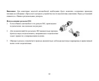 Страница 82