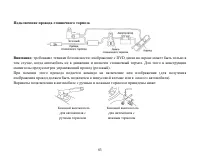 Страница 83