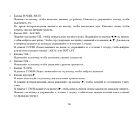 Страница 86