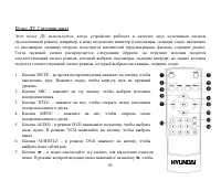 Страница 93