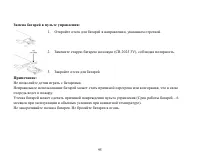 Страница 95