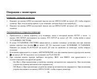 Страница 96