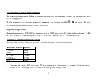 Страница 97