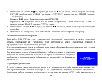 Страница 98