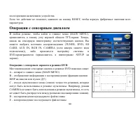 Страница 99