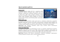 Страница 104