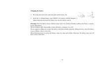 Страница 16