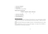 Страница 33