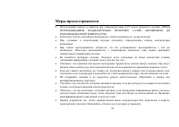 Страница 54