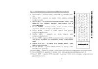 Страница 65