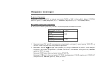 Страница 71