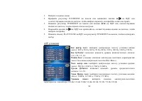 Страница 94